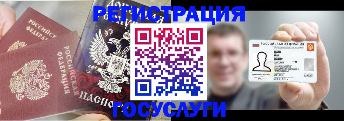 прописка для военкомата в Нижнеудинске