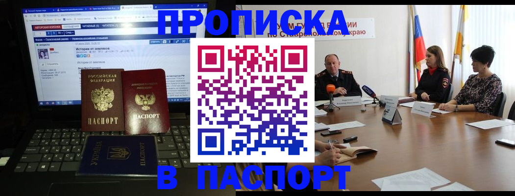 временная регистрация надежно в Нижнеудинске