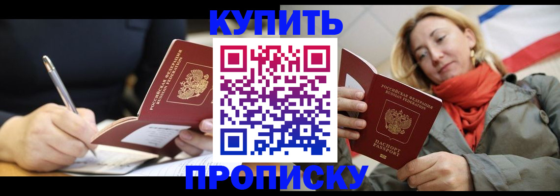 регистрация для школы в Нижнеудинске