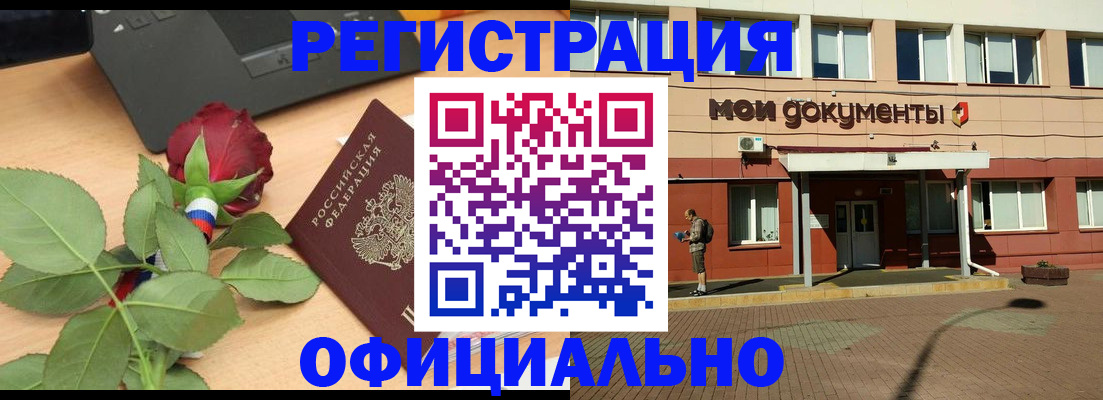 временная регистрация надежно в Нижнеудинске